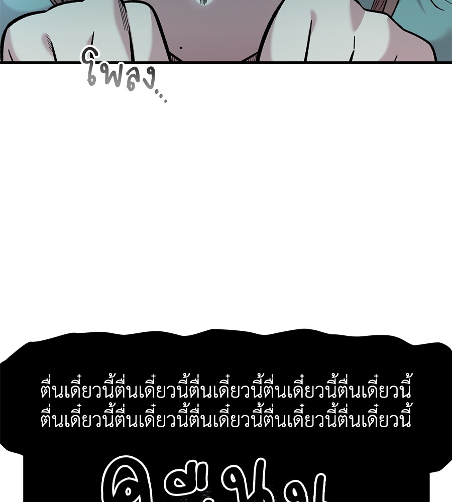 Childhood Friend Complex 38 (36)