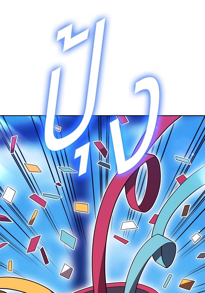 127 (132)