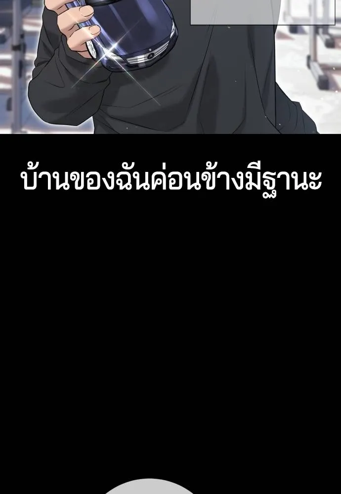 Gu Sera 8 004