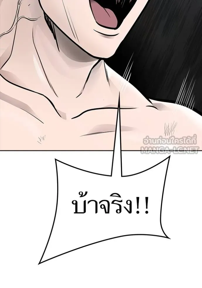 Tower of God 649 165
