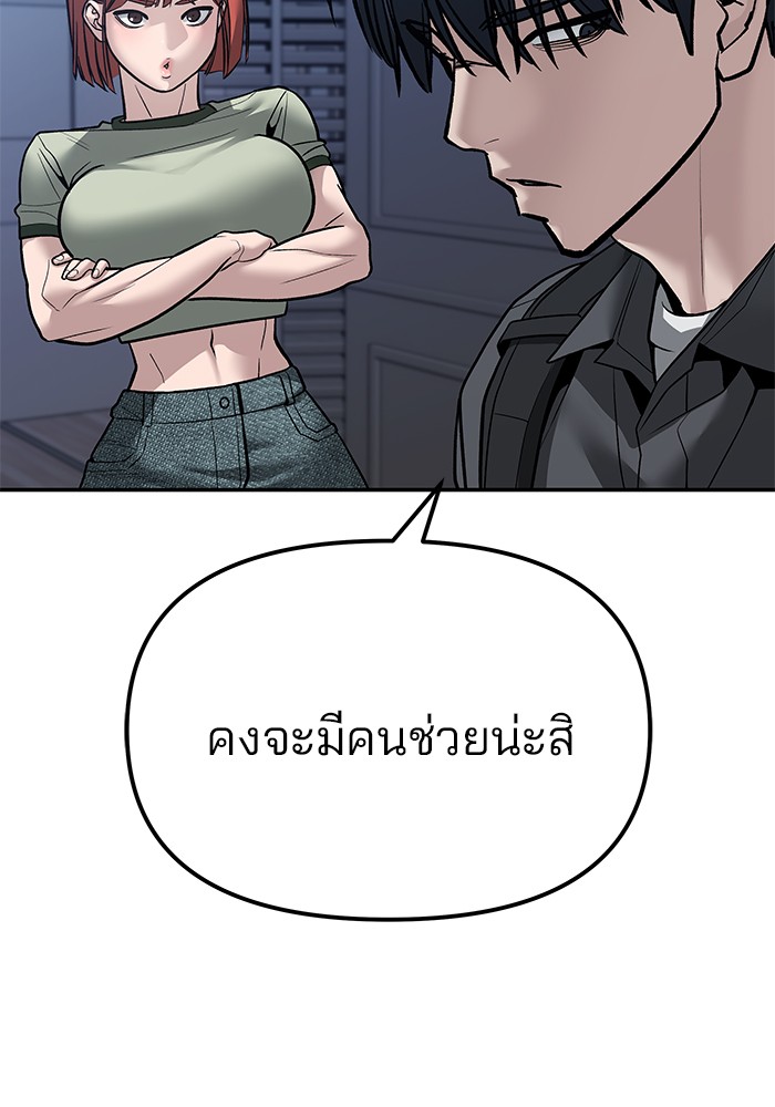 112 (59)
