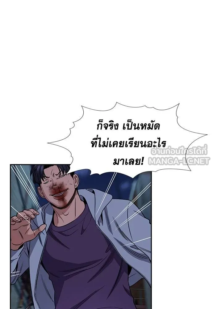 True Education 181 063