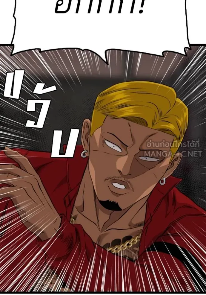 Bad Guy 231 024
