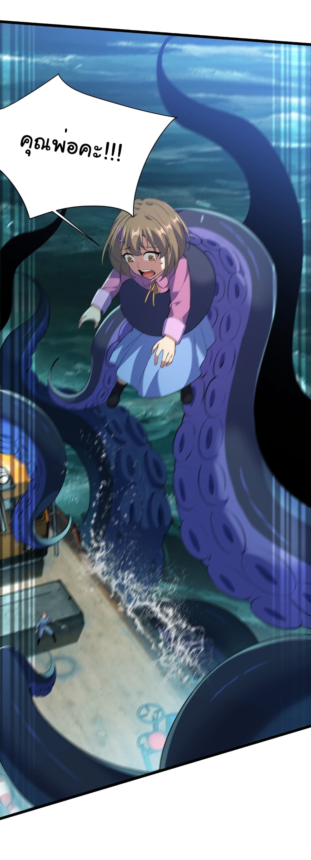Start evolution from koi to dragon 35 30