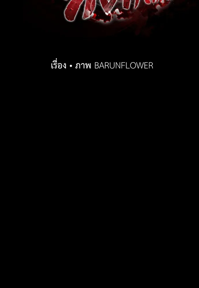 Reincarnation Path of The Underworld King 43 002