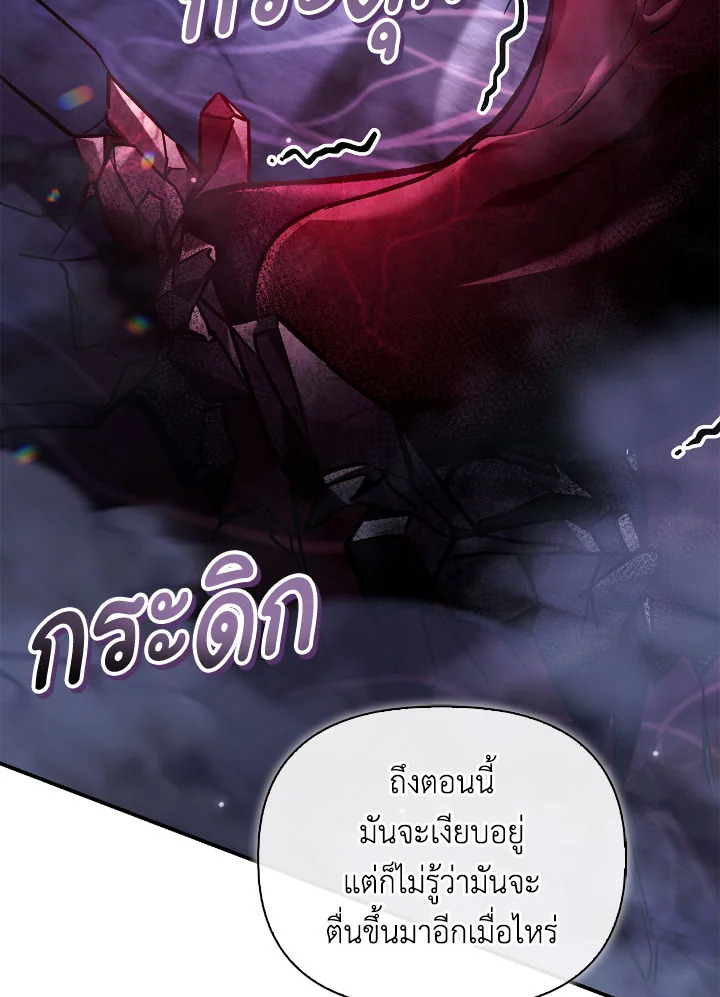 Regressor Instruction Manual 103 008