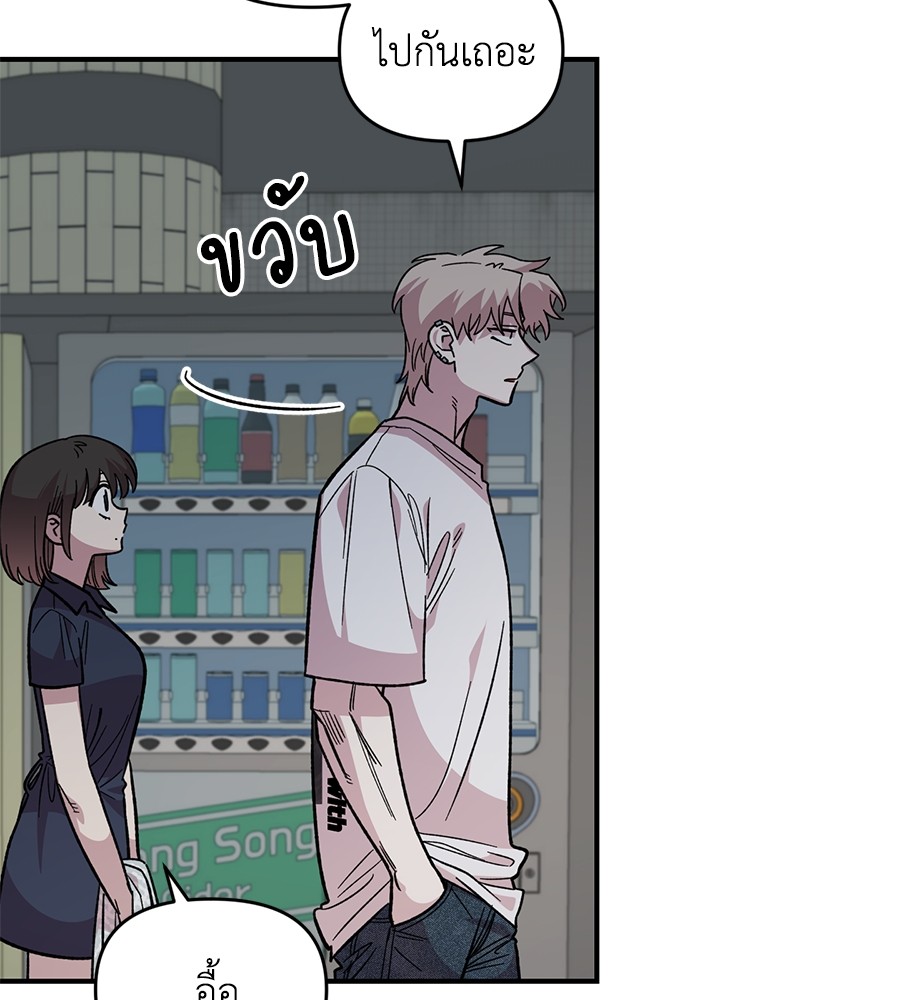 Childhood Friend Complex 29 (14)