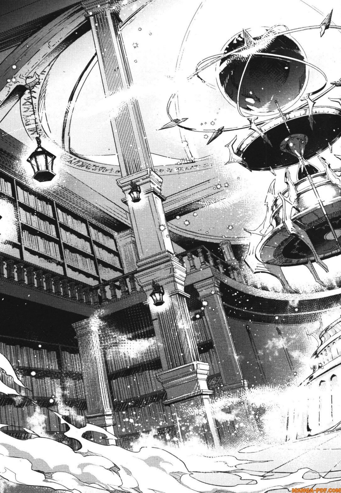 Senmetsumadou no Saikyou Kenja 17 (43)