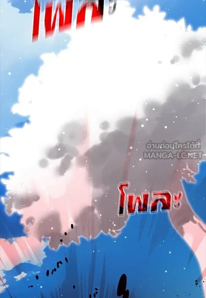 Reincarnation Path of The Underworld King 54 015
