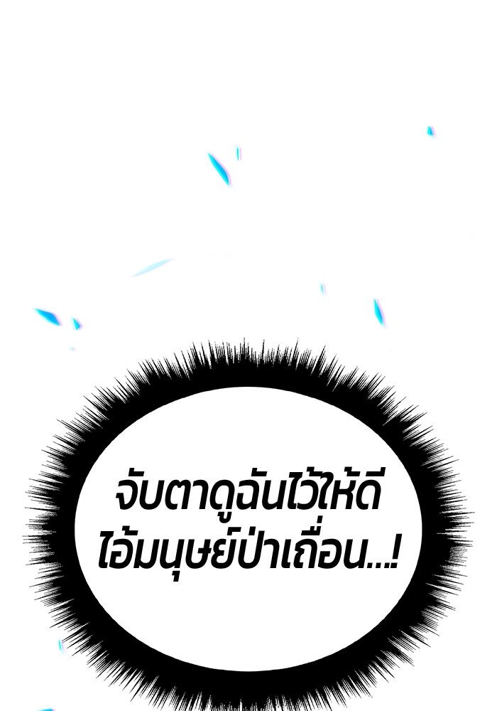 113 (152)