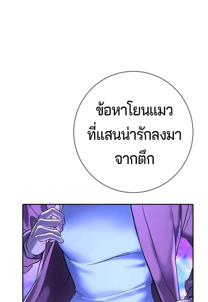 Gu Sera 13 185