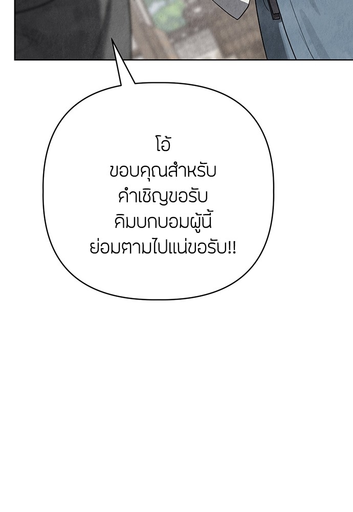 09 (97)