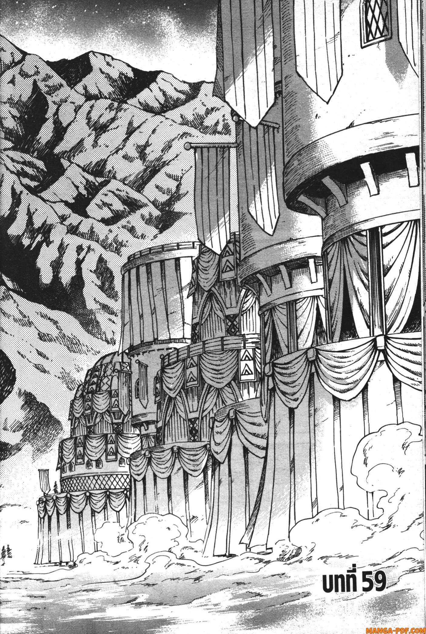Kekkon Yubiwa Monogatari 59 (2)