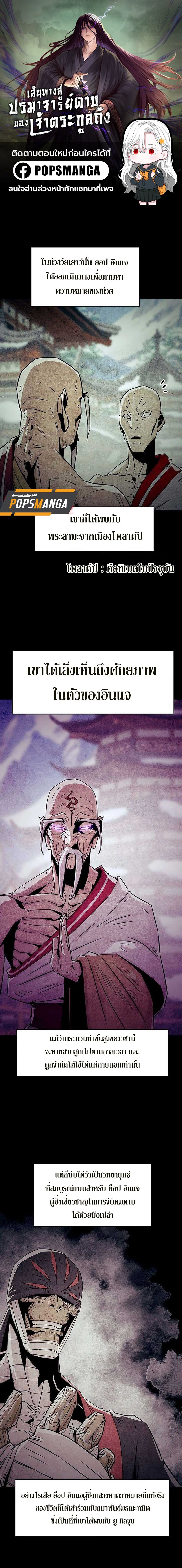 manga168.net