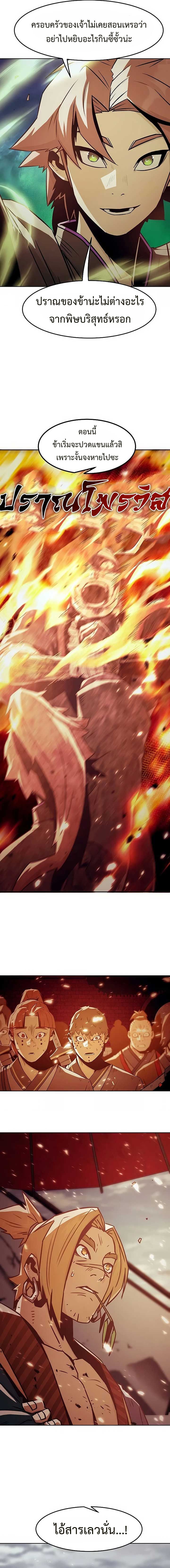 manga168.net