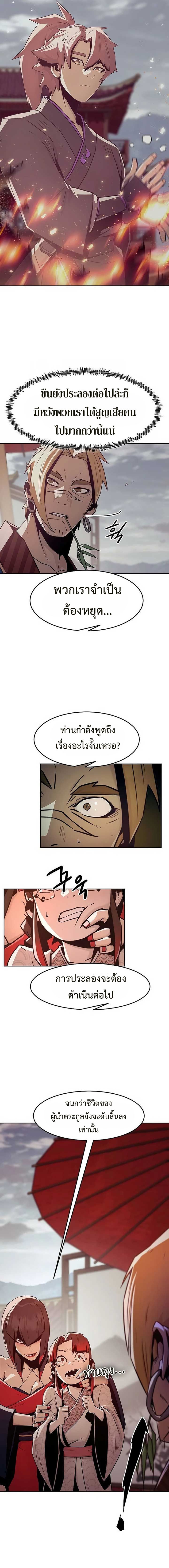 manga168.net