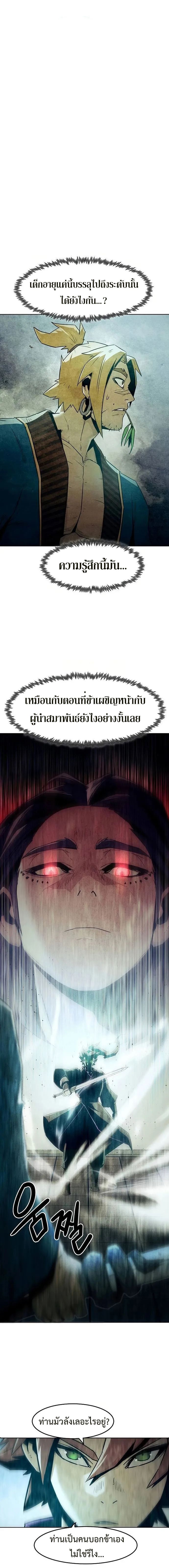 manga168.net