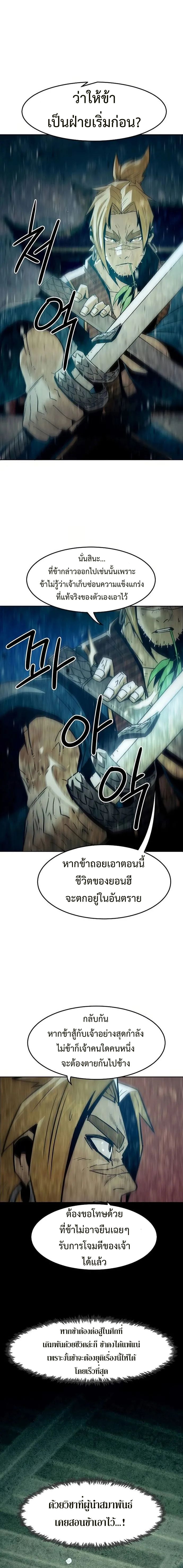 manga168.net
