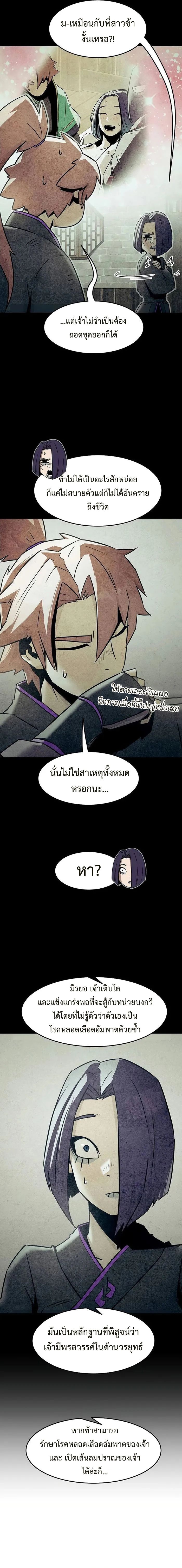 manga168.net