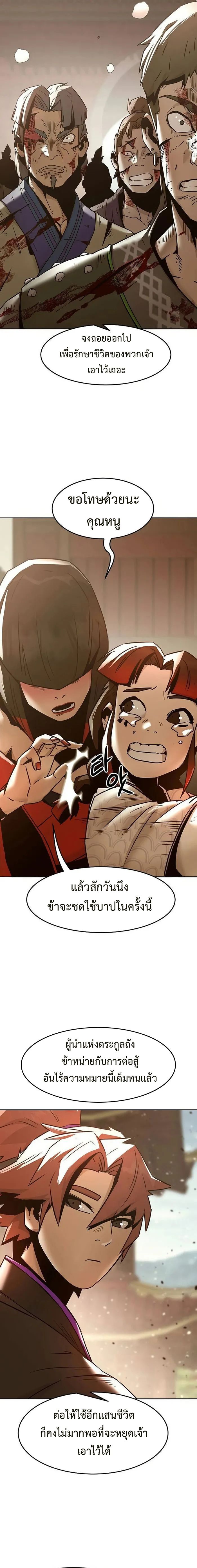manga168.net