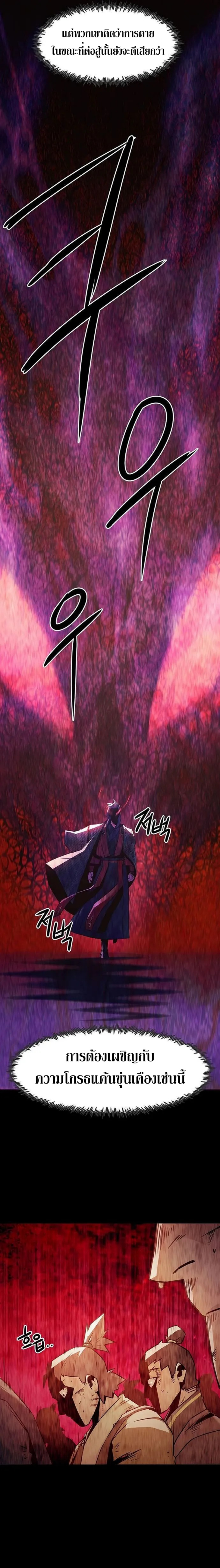 manga168.net
