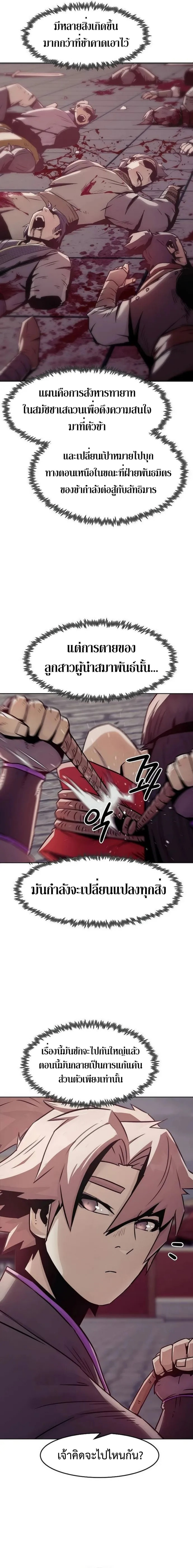 manga168.net