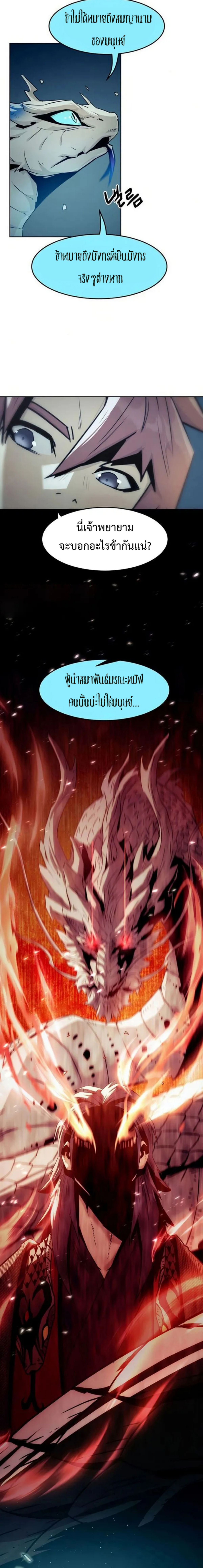 manga168.net