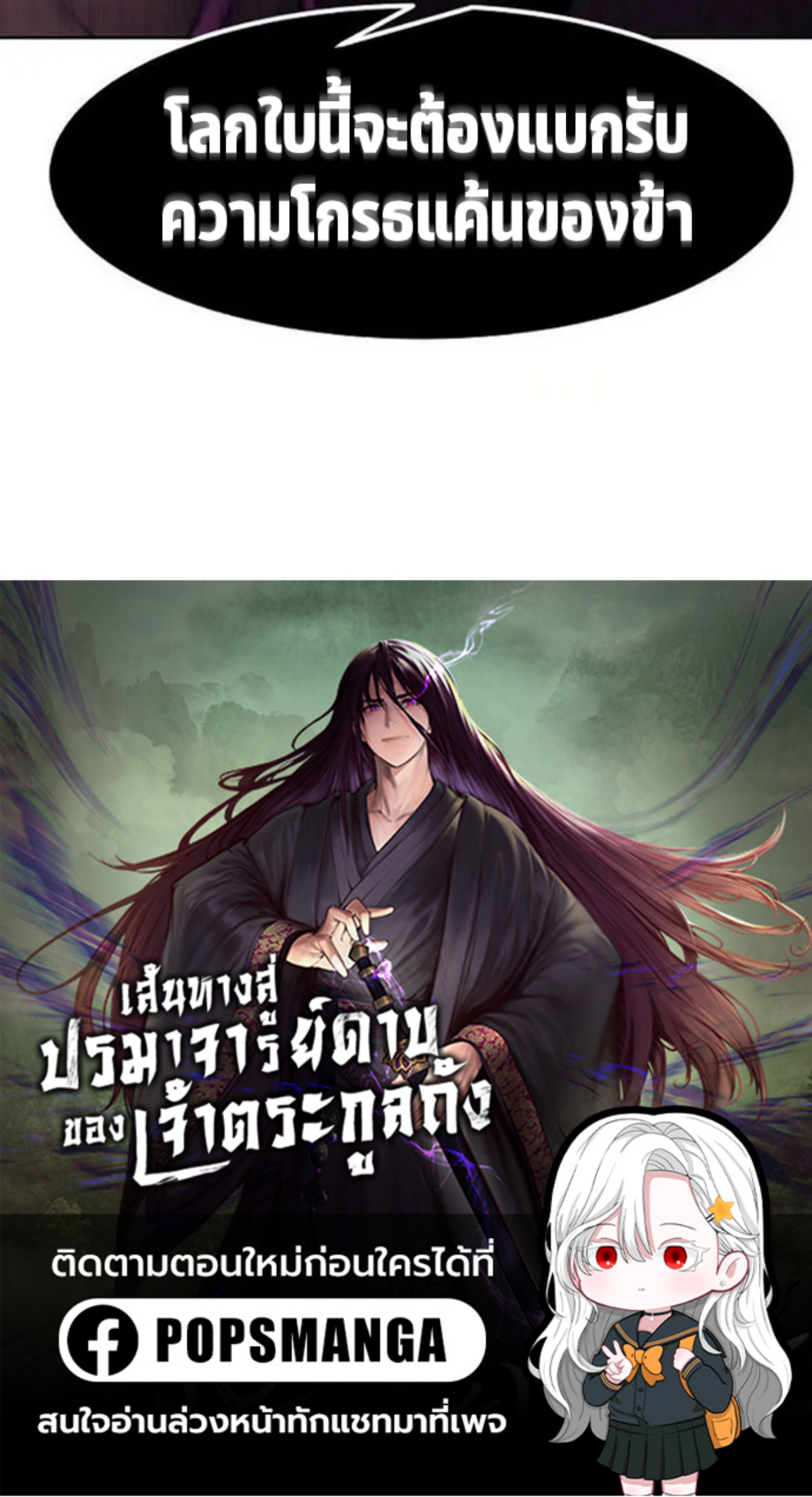 manga168.net