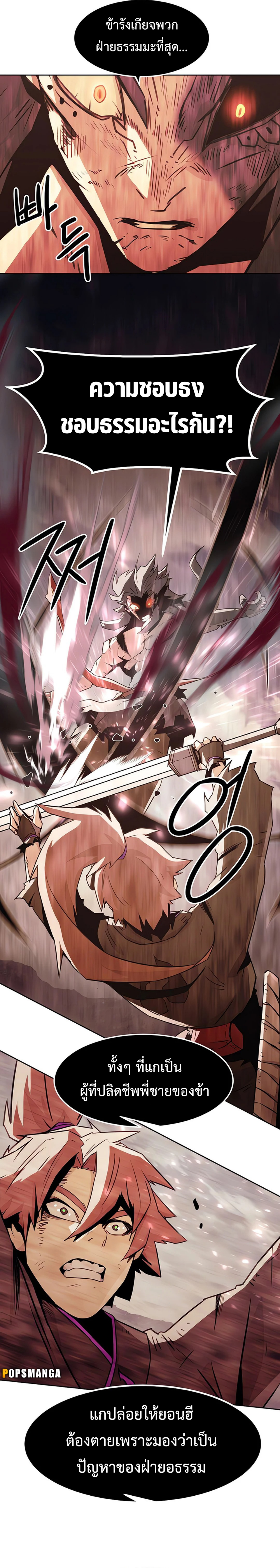 manga168.net