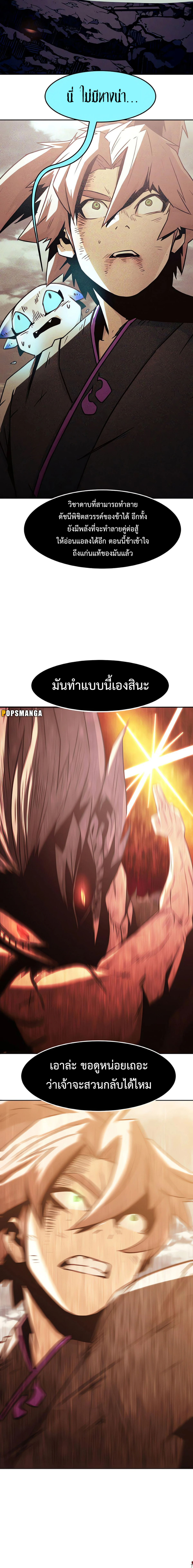 manga168.net