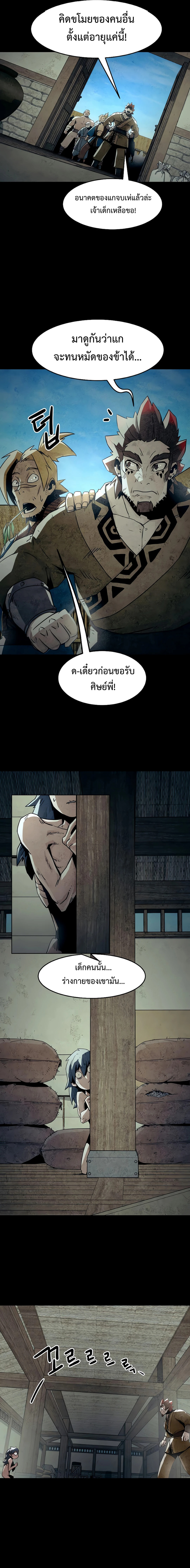 manga168.net
