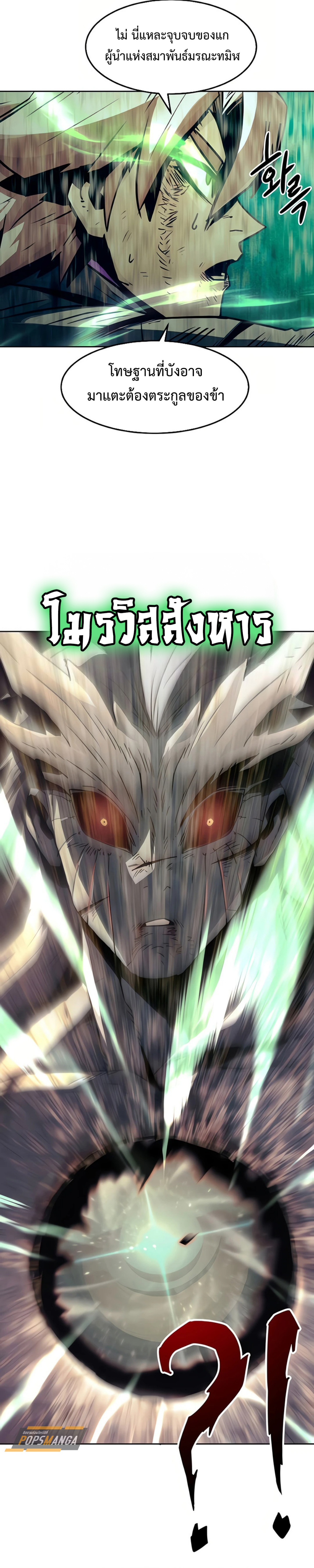 manga168.net